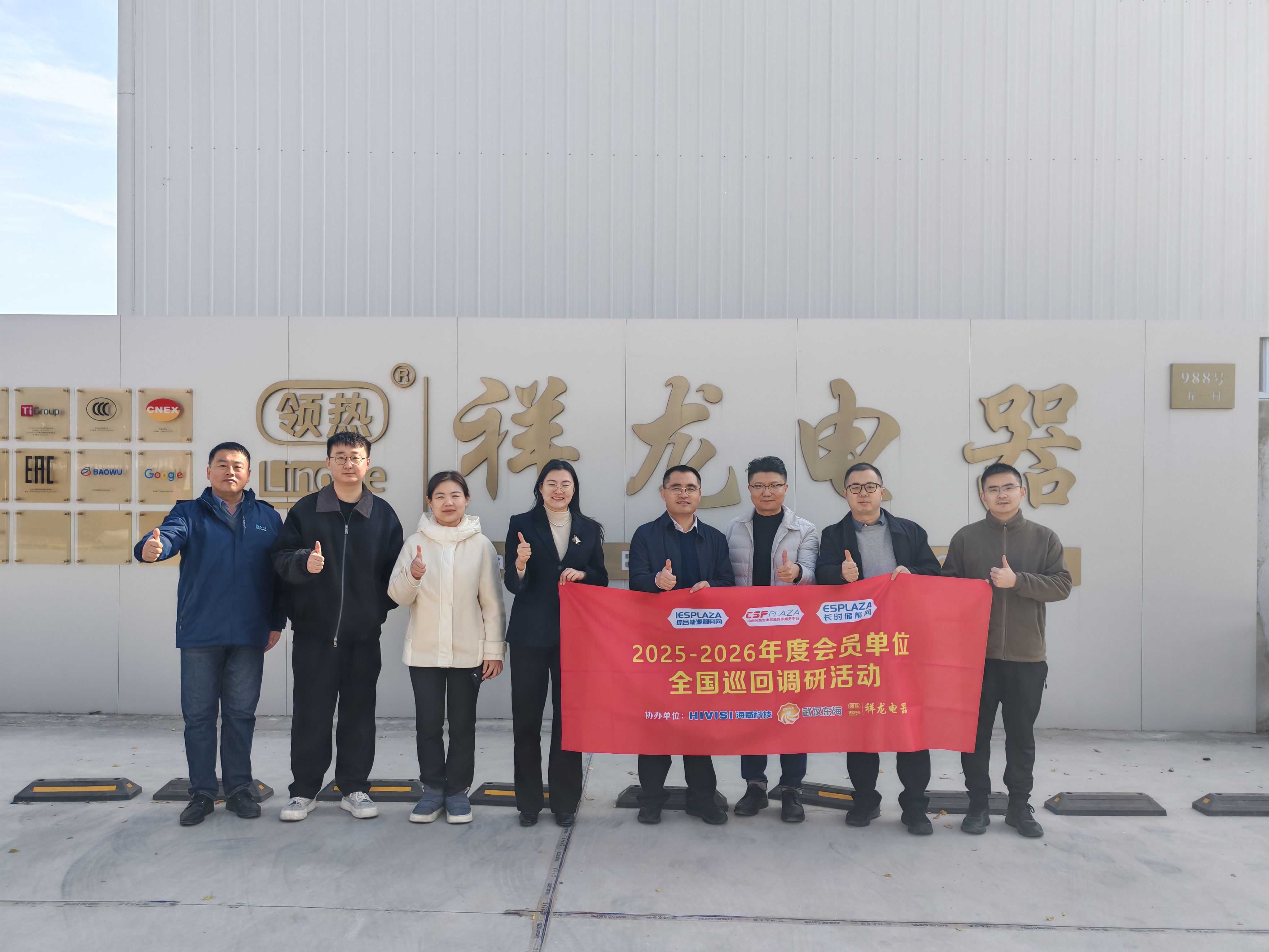 CSPPLAZA���l(f��)�ƽ�_(li��n)�������ƽ�_ESPLAZA�L�r(sh��)���ܾW(w��ng)��IESPLAZA�C����Դ����(w��)�W(w��ng)����h�|��ʯ�������b�����޹�˾�������Ƽ�(���F(tu��n))��˾����˾�{(di��o)��